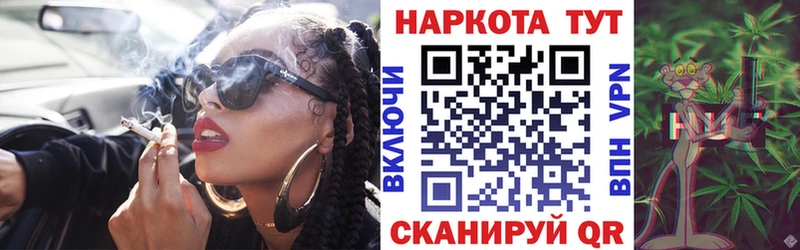 Где можно купить наркотики Россошь СОЛЬ Меф мяу мяу Амфетамин Кокаин Марихуана