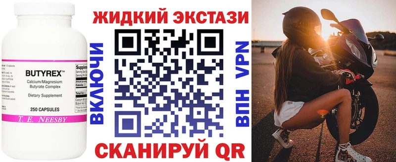БУТИРАТ буратино  площадка официальный сайт  Россошь 