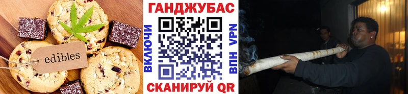 что такое наркотик  Россошь  Canna-Cookies марихуана 