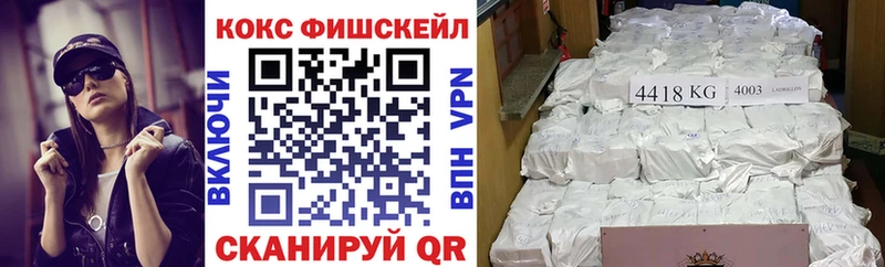 Cocaine 97% где найти наркотики KRAKEN Россошь