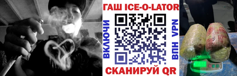 Гашиш убойный Россошь