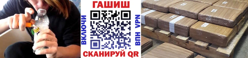 купить наркоту  Россошь  Гашиш 40% ТГК 