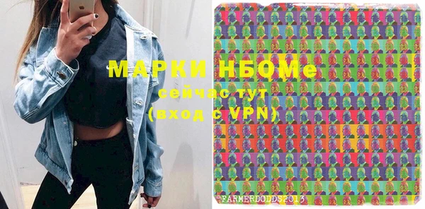 мефедрон мука Арсеньев