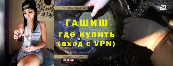 мефедрон Армянск