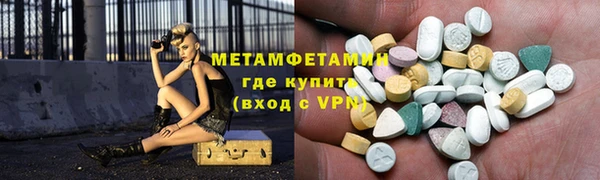 мефедрон мука Арсеньев