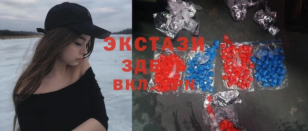 мефедрон Армянск