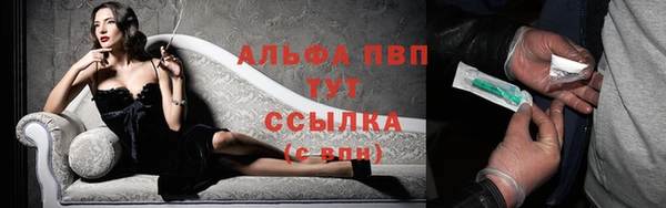 мефедрон мука Арсеньев