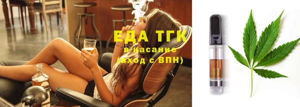 мефедрон Армянск
