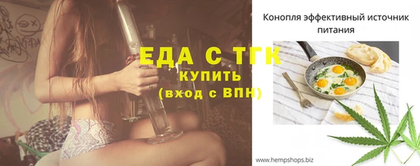 Альфа ПВП Аркадак