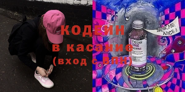 Альфа ПВП Аркадак