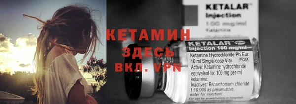 Альфа ПВП Аркадак