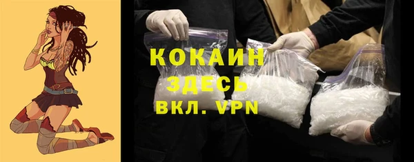 мефедрон мука Арсеньев