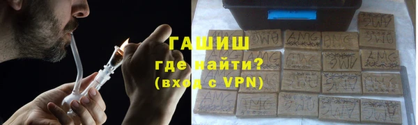 мефедрон Армянск