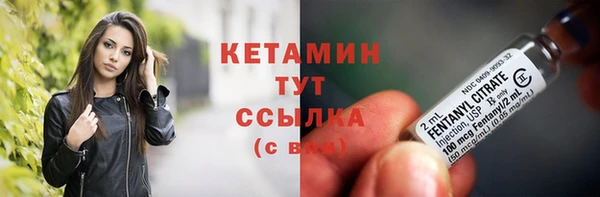 мефедрон Армянск