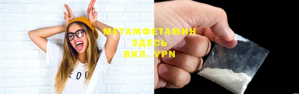 мефедрон Армянск