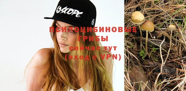 мефедрон мука Арсеньев