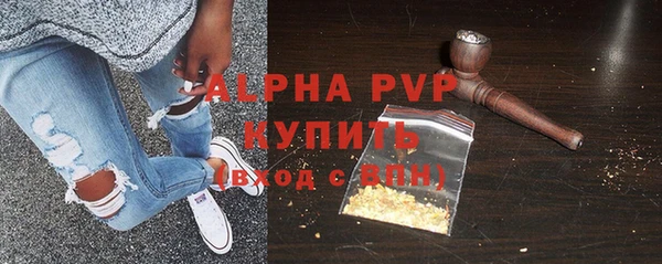 мефедрон Армянск