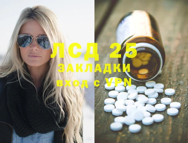 Альфа ПВП Аркадак
