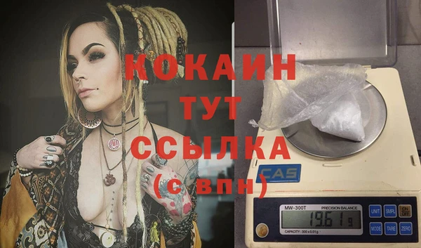мефедрон Армянск