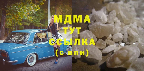 Альфа ПВП Аркадак