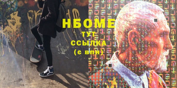 мефедрон мука Арсеньев