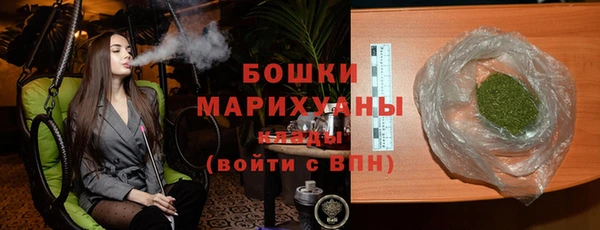 мефедрон Армянск