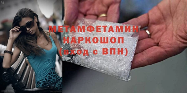 мефедрон мука Арсеньев