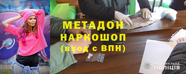 мефедрон мука Арсеньев