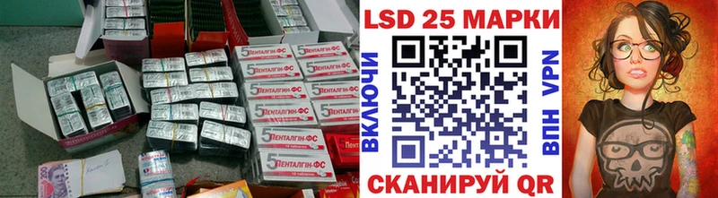 Лсд 25 экстази кислота  omg как зайти  Россошь 