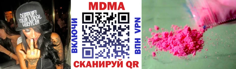 MDMA молли omg зеркало Россошь