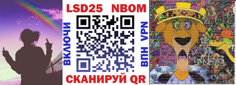 купить закладку  Россошь  Наркотические марки 1,8мг 