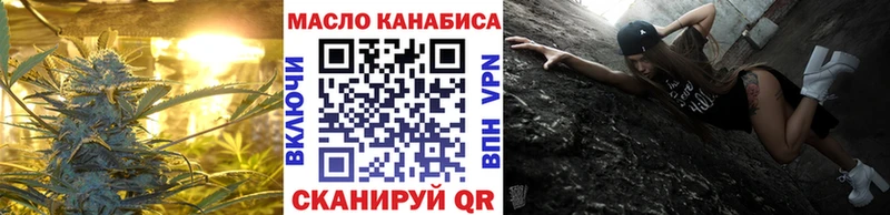 где найти наркотики  Россошь  ТГК гашишное масло 