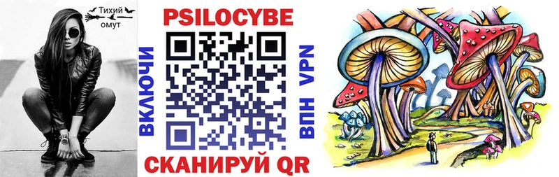Псилоцибиновые грибы MAGIC MUSHROOMS  Россошь 